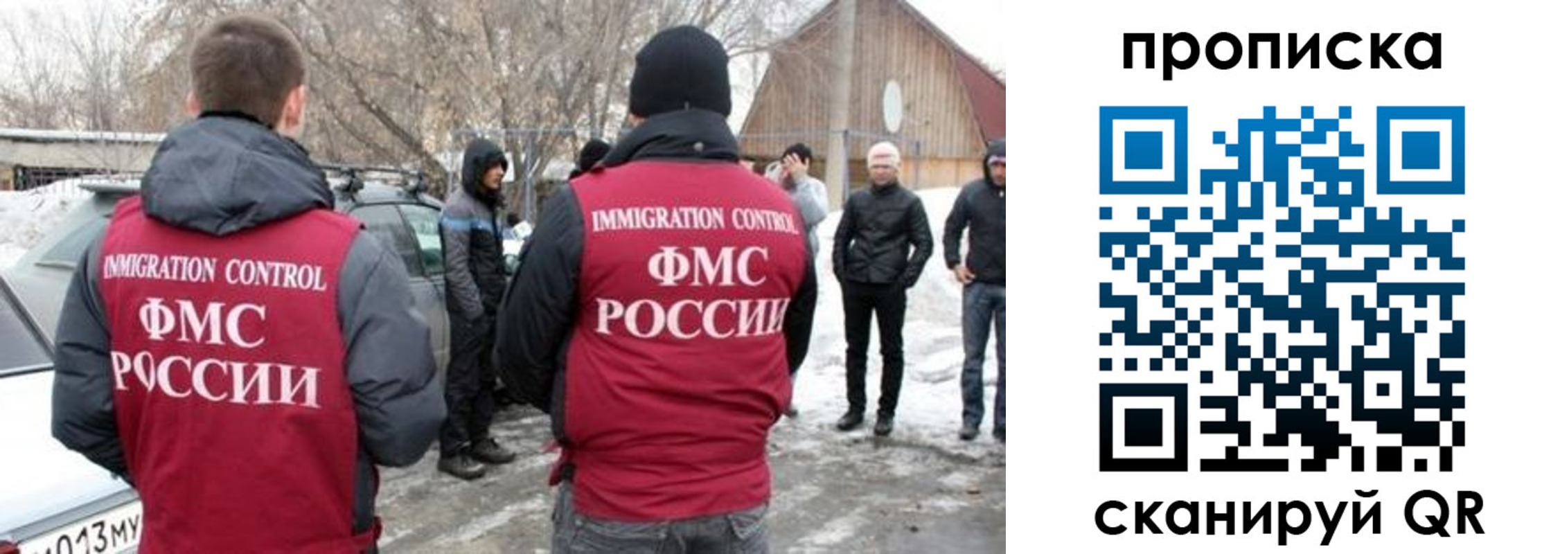 временная регистрация адрес в Абдулино