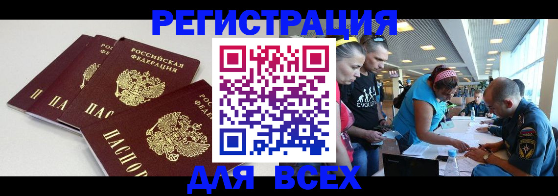 регистрация для дет. сада в Абдулино