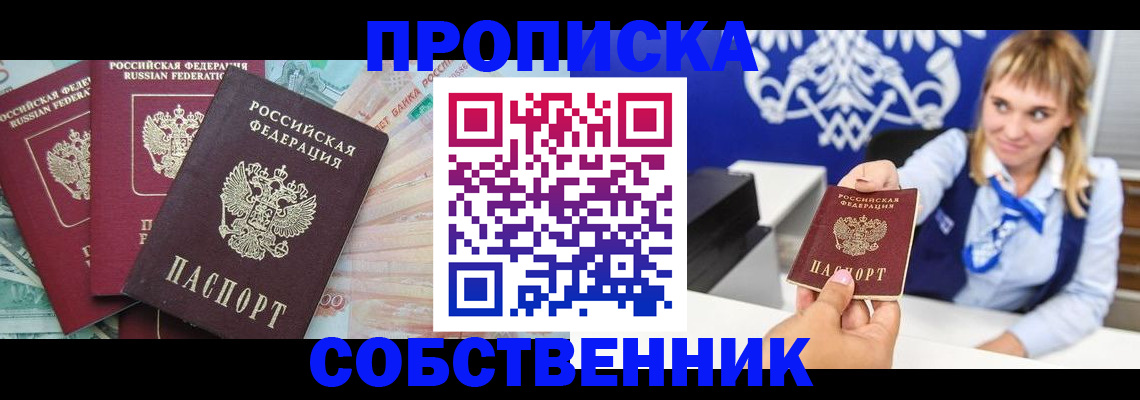 регистрация для дет. сада в Абдулино